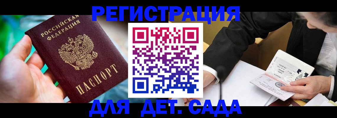 прописка поиск в Ворсме